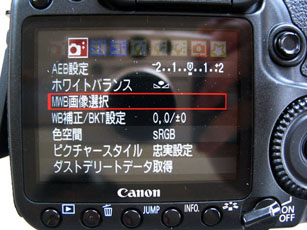 MWB選択